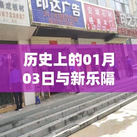 鸟覆危巢 第2页