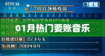 箪瓢陋室 第2页