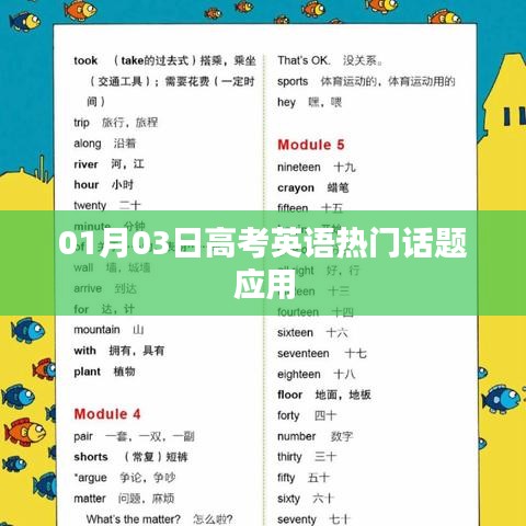 暗室屋漏 第2页