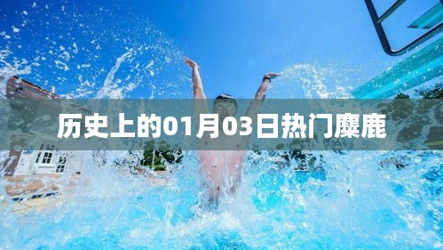 贵出贱收 第2页