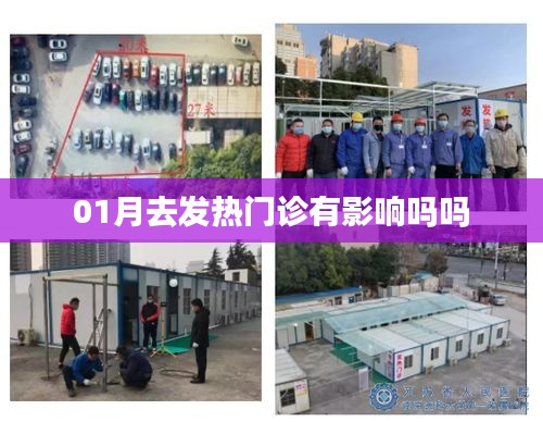 衣不完采 第2页