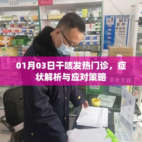 艰苦朴素 第2页