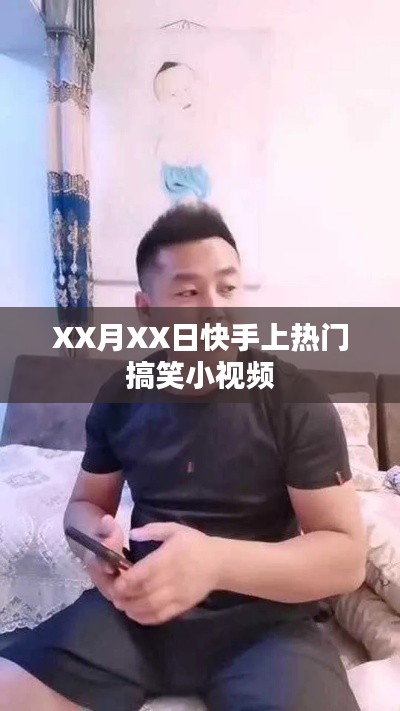 蛙鸣蚓叫 第2页
