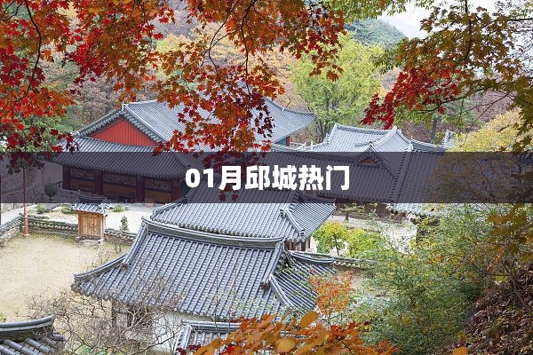 凌空飞起 第2页