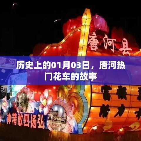 贵农贱商 第2页