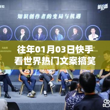 发奋图强 第2页