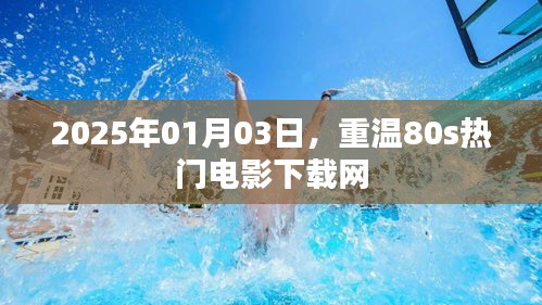 德才兼备 第2页