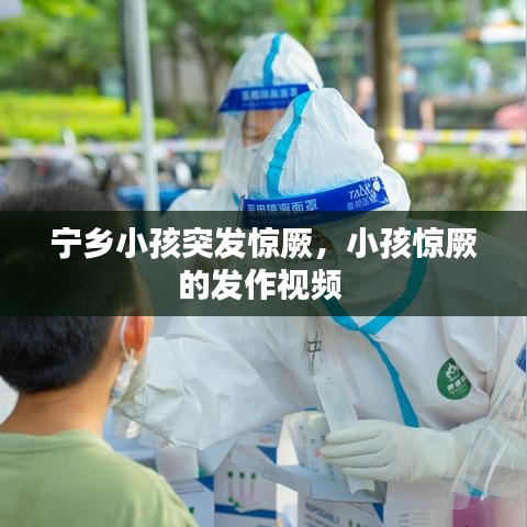 飞墙走壁 第2页