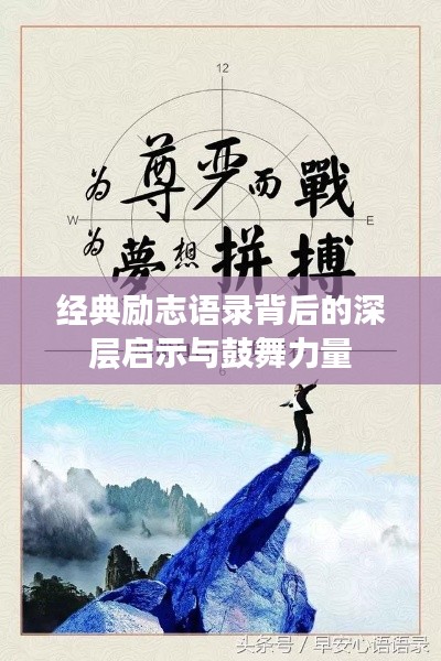 刺股读书 第2页