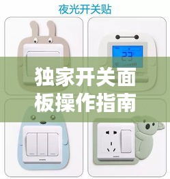 食淡衣粗 第2页