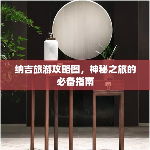 量入为出 第2页