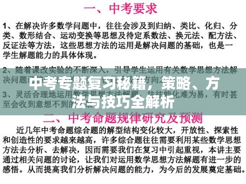 第587页