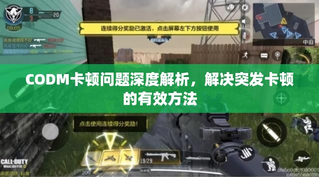 天堂地狱 第2页