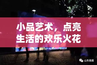 草长莺飞 第2页
