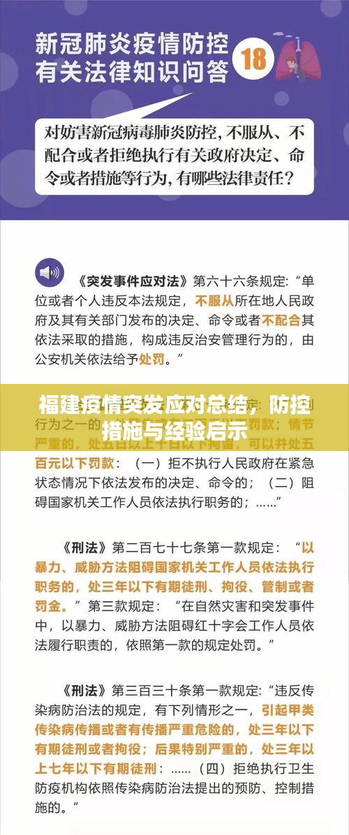 手不释卷 第2页