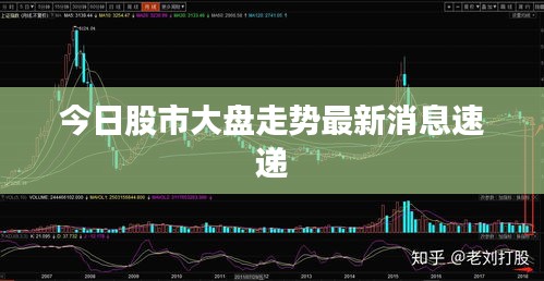 蹉跎岁月 第2页