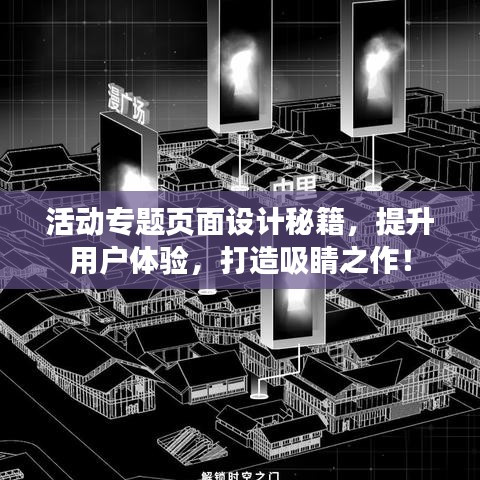 小有成就 第2页