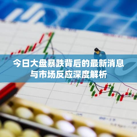 顶天立地 第2页