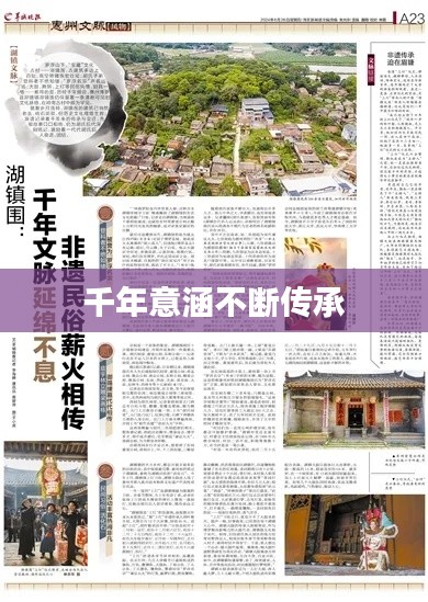 第520页