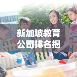 飞燕化龙 第2页