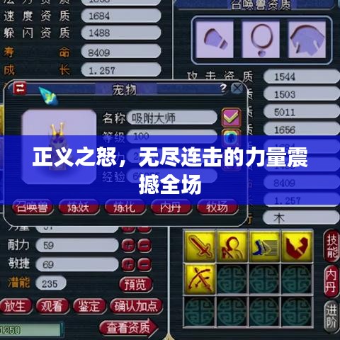 既往不咎 第2页