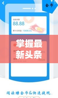 池鱼笼鸟 第2页