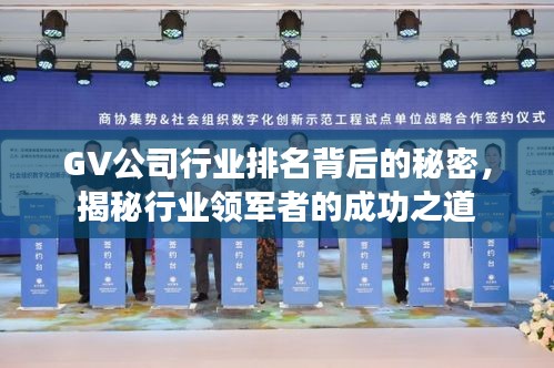 正襟危坐 第2页