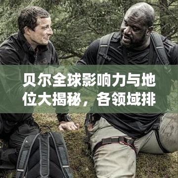 令行禁止