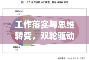 普度众生