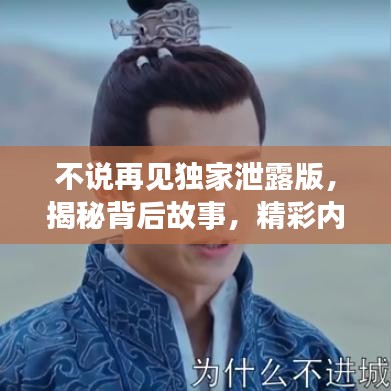 逆风飞扬
