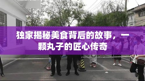 铁杵成针