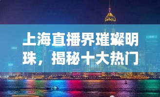 熊经鸟伸