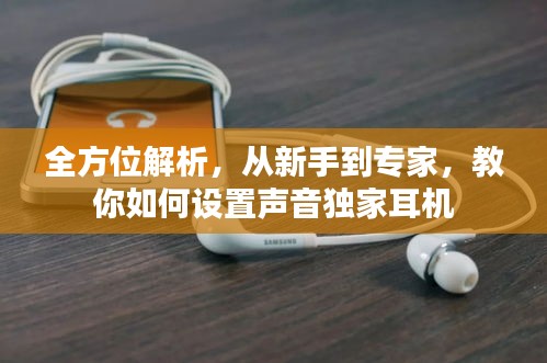 独学寡闻