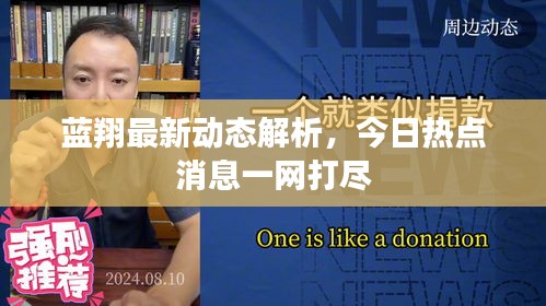 九死一生