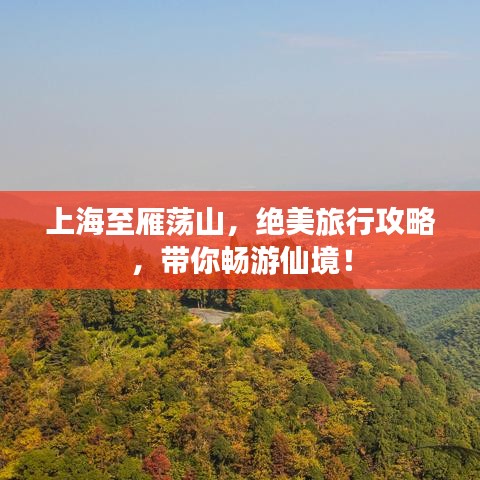 洞天福地