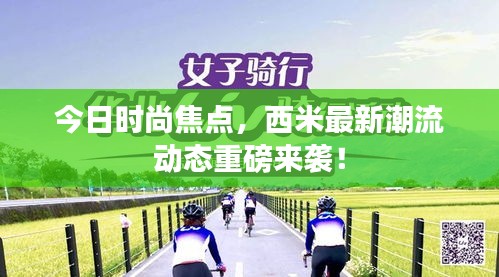 人前显贵