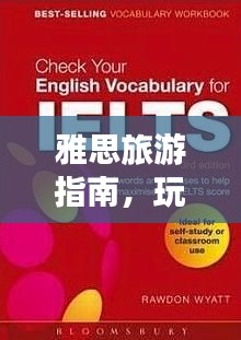 垂头丧气