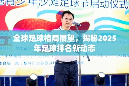 高谈阔论