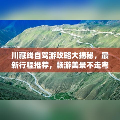 张袂成阴