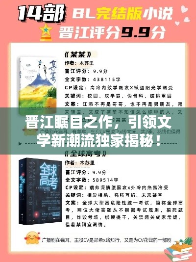 物离乡贵