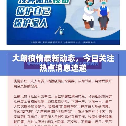 迷离马虎