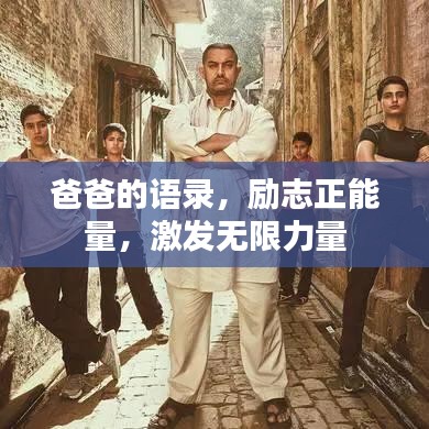 和为贵