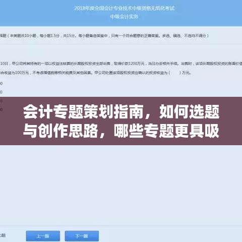 喜笑颜开