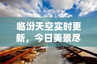 步履如飞