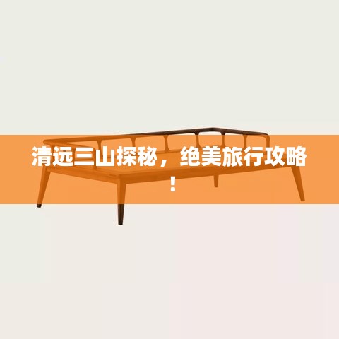 产品 第15页
