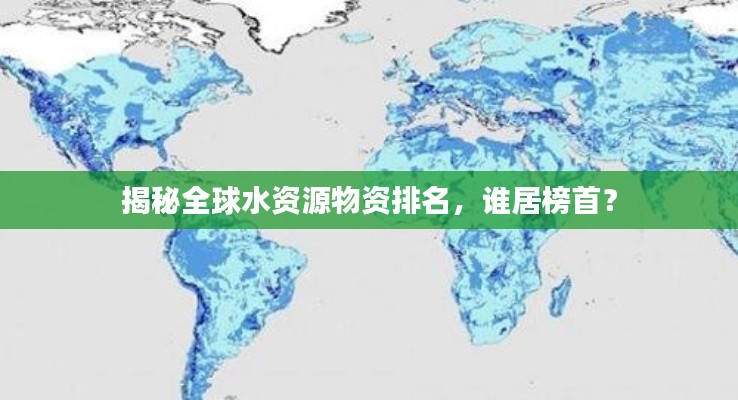 芳兰竟体