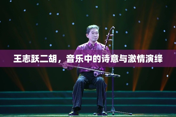 吉光片羽