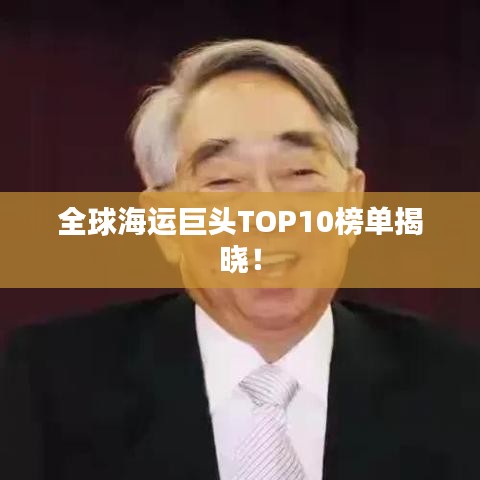 鸟革翬飞