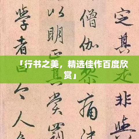 南辕北辙