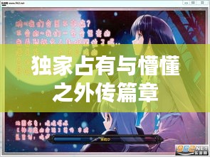 轻飞曼舞